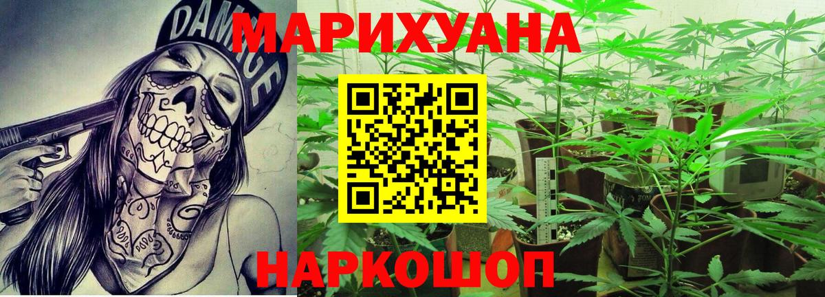 Марихуана гибрид  Марихуана VHQ  Каннабис MAZAR  Чайковский  Марихуана планчик  Вход с VPN 